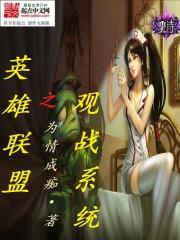 全家被贬后她开挂了免费阅读