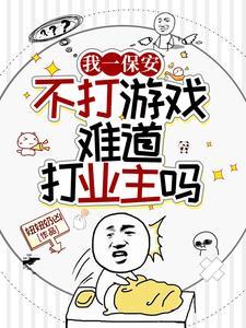 全球资本家从大学开始当首富叶枫
