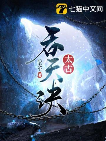 娱乐全球影帝男神