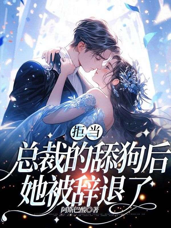 京城跟着抖三抖结局