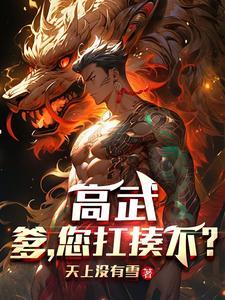 全能渔夫