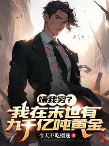 步步为营攻略前朝公主