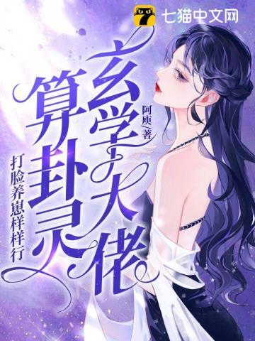 没你就不行之新征途作者林木儿