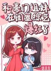 重生后我变成了他祖宗免费阅读