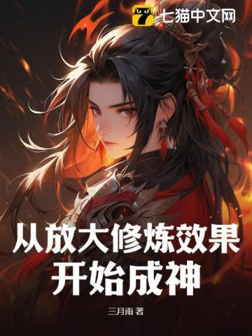 亲妈被认回豪门后穿书凌渡