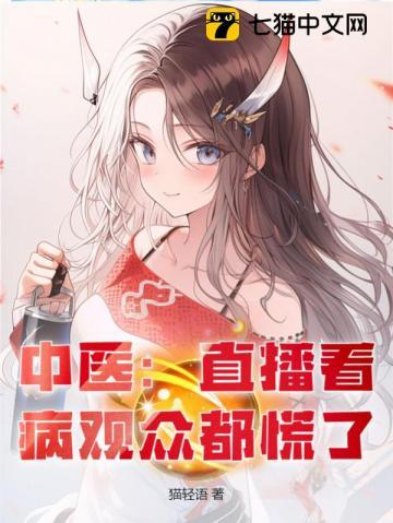 开局成为轩辕剑