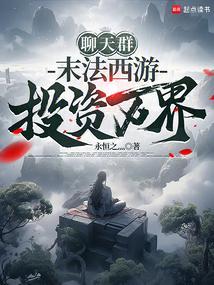 丑女帝妃邪王宠上瘾百度