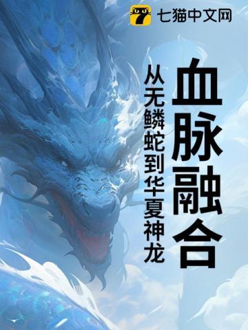 徐洧傅南辞最新章节更新消息
