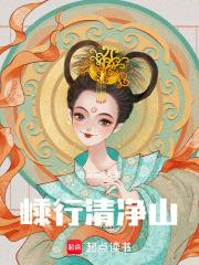 嫁给死对头后他天天想公开