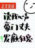 八零小宝妻最新章节