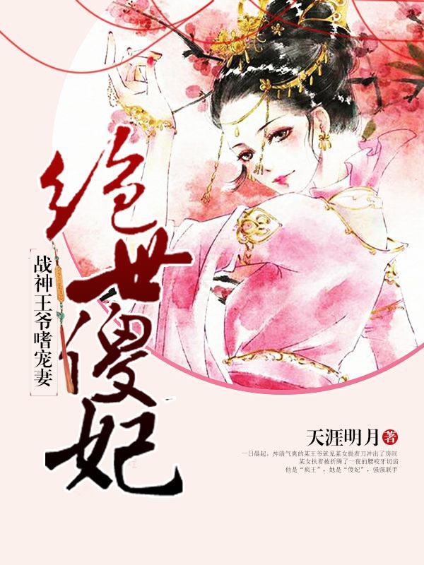 帝王的战利品(重生)双洁吗