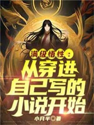 放开那只妖宠TXT
