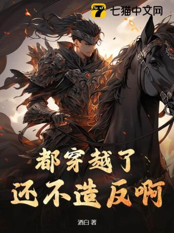 李嘉恒怎么了