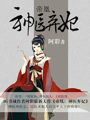 归鸾锦