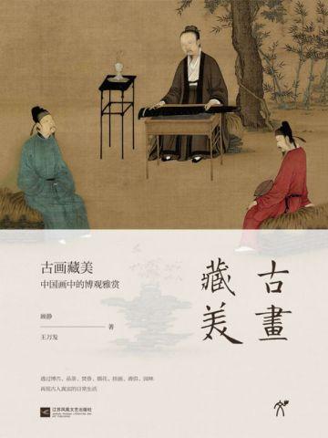 都市之神秘复苏