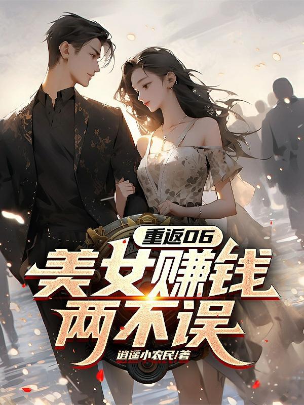 爱如指间沙安奕辰 免费阅读