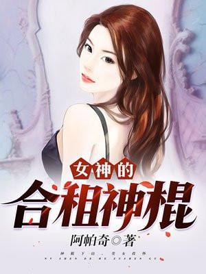 向左向右是哪首歌