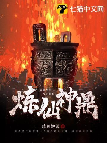 假千金翻身嫁豪门 笔趣阁