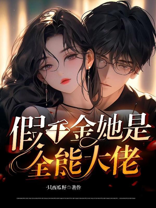 侵入异次元怎么样