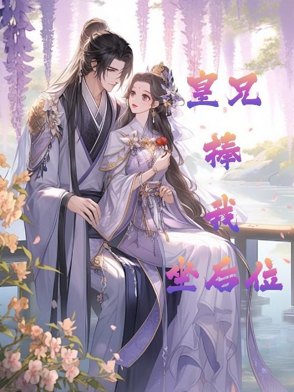 神话原生种好看吗