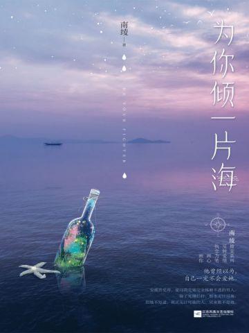 大明帝师捡到朱雄英免费