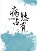宁宁全文免费阅读