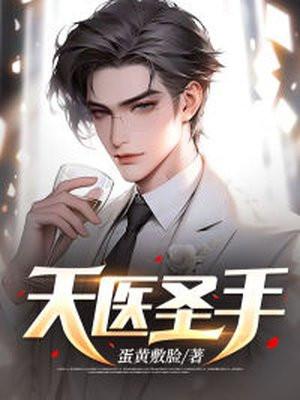 二嫁九千岁爷