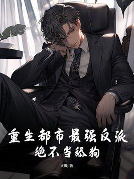 霸君要种田农女有空间动漫