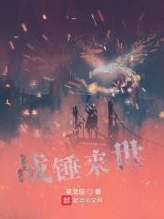 宋远长导演