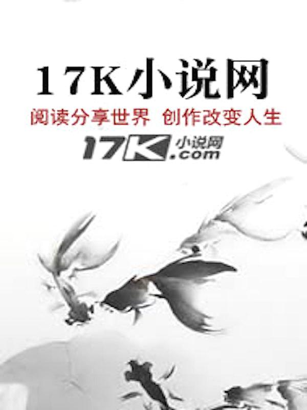 修真从娶漂亮师妹开始原版