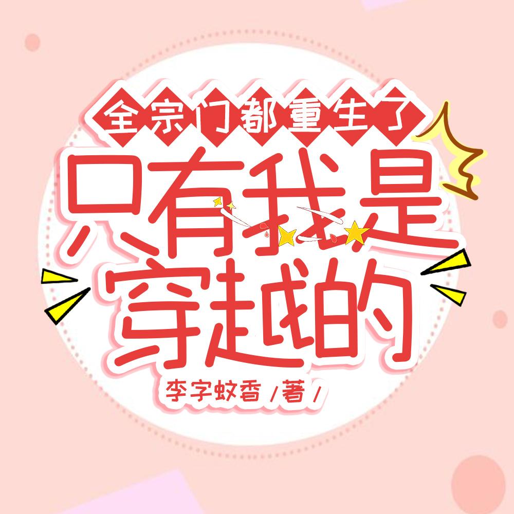 钢铁火药和施法者为什么不更新了