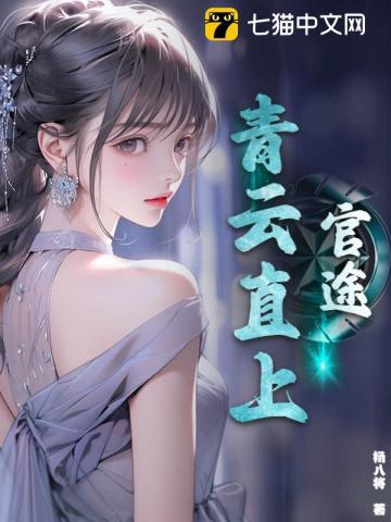 退婚龙傲天后的我太难了免费