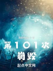 天生红颜祸水的星座女