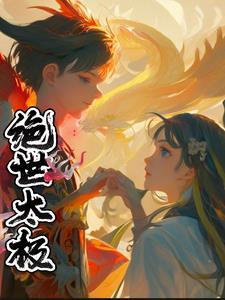 废土乐园在哪里