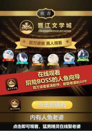 玄学老祖穿书