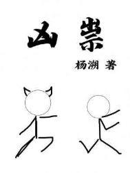 1V1)-木口银-校园言情-伏天书屋阅读