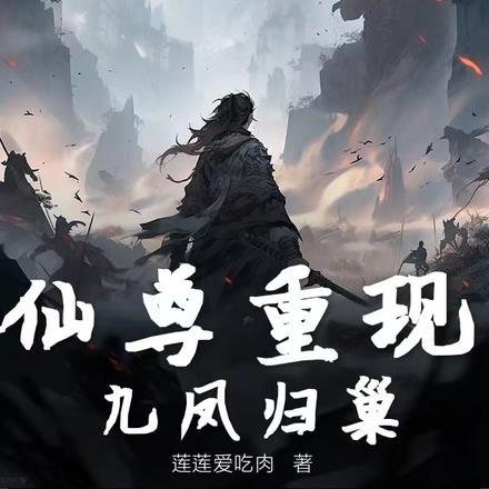 男主叫季云深的