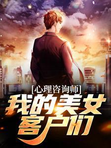 陈牧是哪本的主角