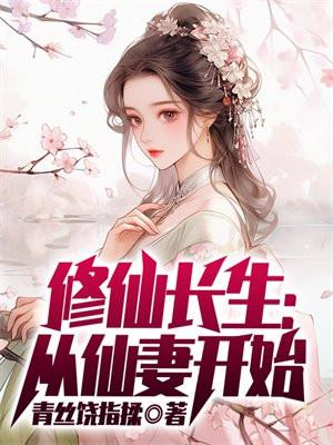 白日青山什么意思