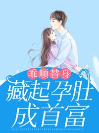 姜瑜然季言礼