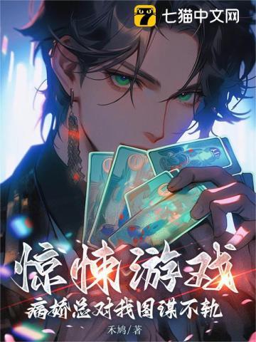 误入官路陈酒最新章节更新信息