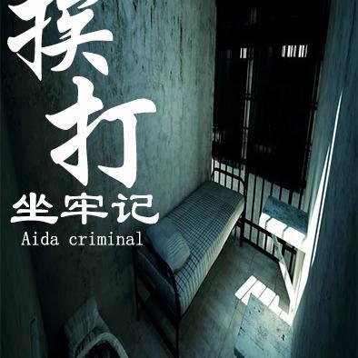 侬本多情电视剧