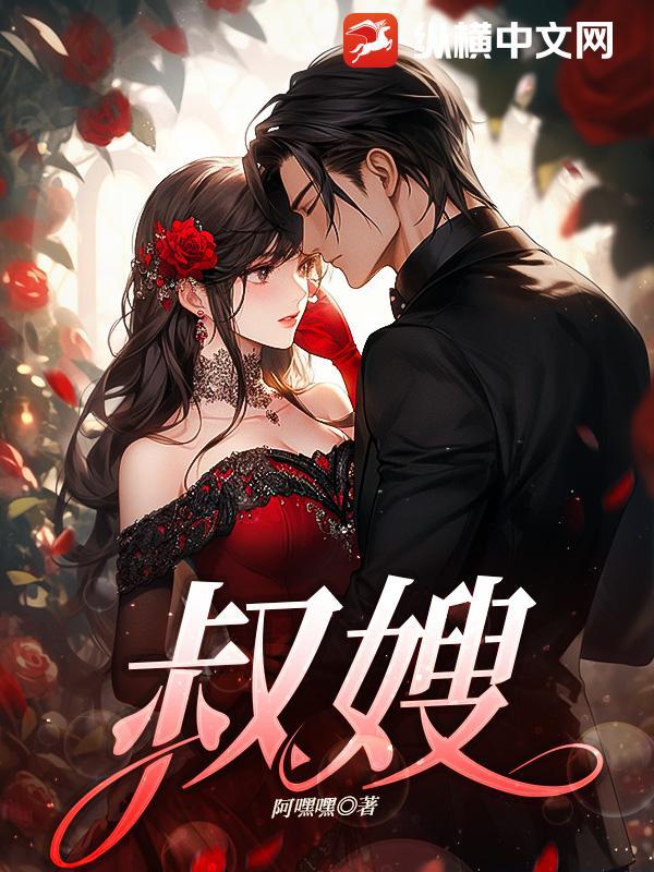 团宠小锦鲤